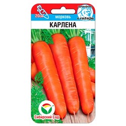 Морковь Карлена (Код: 91329)