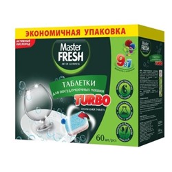 MASTER FRESH Таблетки для посудомоечной машины TURBO 9в1 в растворимой оболочке 60 шт
