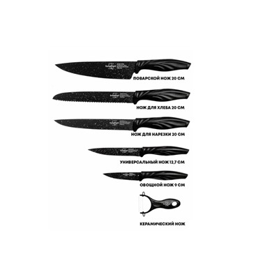 Набор ножей в коробке из 6-ти (30шт)
