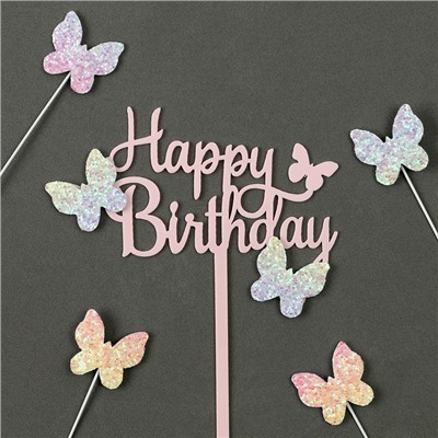 Набор для украшения «С днём рождения. Бабочки», набор 4 шт., цвет розовый