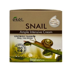 Крем для лица ампульный с муцином улитки Ample Intensive Cream Snail Ekel, Корея, 100 г Акция
