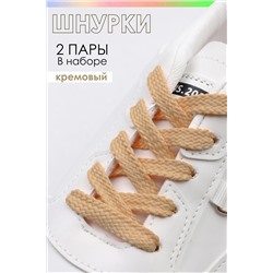 Шнурки для обуви №GL47-1 НАТАЛИ #902896