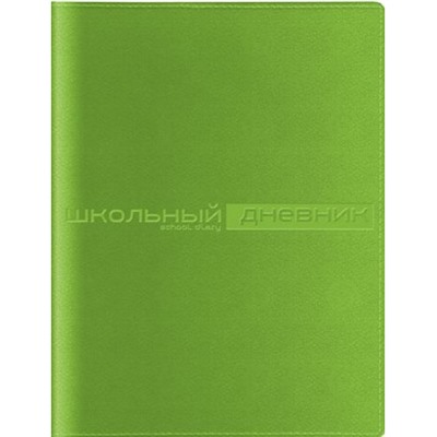 Дневник 1-11 класс (твердая обложка) "SIDNEY NEBRASKA" ярко-зеленый искусственная кожа 10-156/05 Альт
