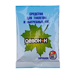 Порошок Девон-Н для биотуалетов, выгребных ям и септиков, 60 гр. (Минимальная отгрузка 100 шт)