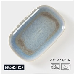 Блюдо фарфоровое для подачи Magistro Ocean, 20×13 см, цвет голубой