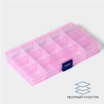 Органайзер для хранения RICCO, пластик, 15 ячеек, 17,5×10×2,2 см, цвет МИКС