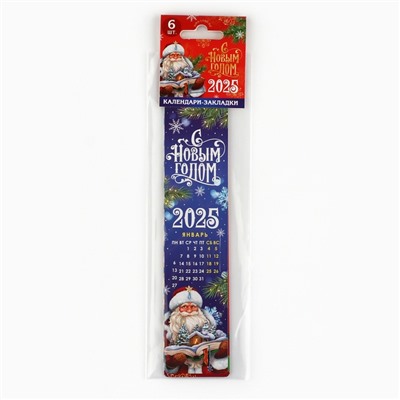 Календарь закладки, «Новогодняя почта», набор 6 шт, 6 х 13 см