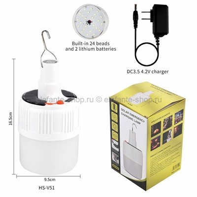 Лампа садовая подвесная Solar Emergency Charging Lamp, RZ-657