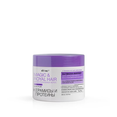 Витекс Magic&Royal Hair Керамиды и Протеины 4в1 Маска-филлер для укрепления и восстановления волос, 300мл