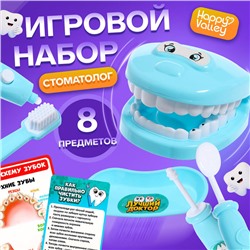 Игровой набор доктора «Лучший доктор. Стоматолог», в пакете