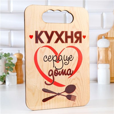 Доска разделочная "Кухня сердце дома", фанера, 18х27