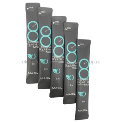 Маска для волос Masil 8 Seconds Salon Liquid Hair Mask (51)