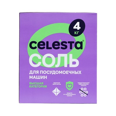 Соль для посудомоечной машины Celesta, 4 кг