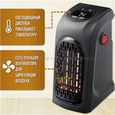 Обогреватель Handy Heater 400 Black (MN)