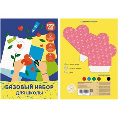 Набор цветного картона (6)+белый картон (4)+цветная бумага (6) мелованные "Своими руками" БНШМ466601 Эксмо