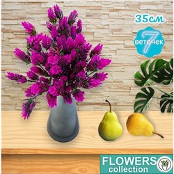 Хмель, фексия декоративное растение 7 веточек 35см, пластик