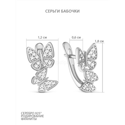 Серьги из серебра с фианитами родированные - Бабочки 925 пробы с-7264р200