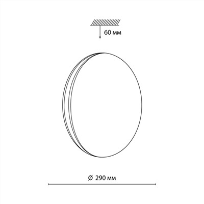 7625/AL PALE SN 036 Светильник пластик/белый/серебристый LED 12Вт без ДУ 4000К D290 IP43 RINGO