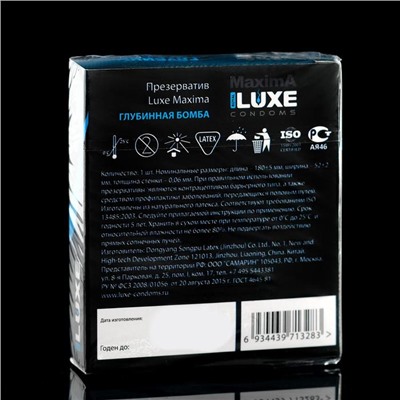 Презервативы «Luxe» Maxima Глубинная Бомба, 1 шт.