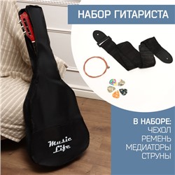 Набор аксессуаров для гитары Music Life: ремень, чехол 105х41 см, медиаторы 5 штук, струны