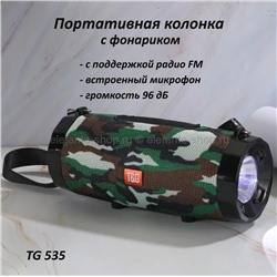 Портативная беспроводная Bluetooth колонка TG 535 Khaki (15)