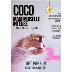 Coco Mademoiselle Intense / GET PARFUM 207