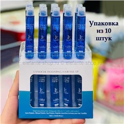 Филлеры для волос Lanoche Boosing Hair Fill-Up, 10 штук (125)