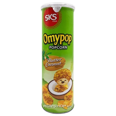 Попкорн Кокосовые сливки Omypop, Малайзия, 85 г Акция