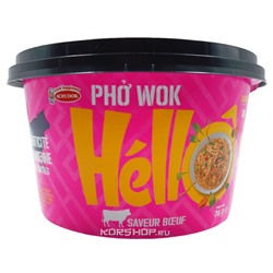 Рисовая лапша б/п со вкусом говядины Hello Rice Acecook, Вьетнам, 76 г Акция