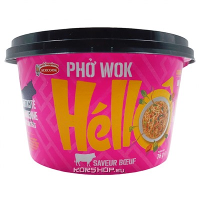 Рисовая лапша б/п со вкусом говядины Hello Rice Acecook, Вьетнам, 76 г Акция