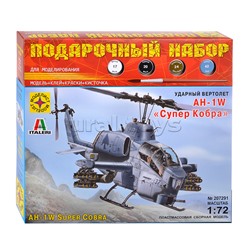 Вертолет  AH-1W "Супер Кобра" (1:72)