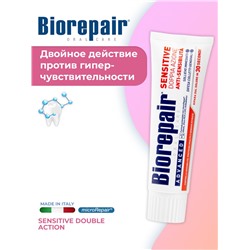 Biorepair Sensitive Double Action / Биорепейр Сенситив Двойное действие 75 мл