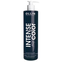 OLLIN INTENSE Profi COLOR Шампунь для седых и осветленных волос 250мл