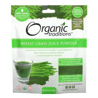 Organic Traditions, Wheat Grass Juice Powder, 5.3 oz (150 g)