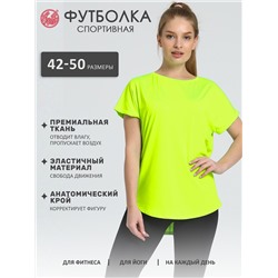 271591 Апрель Футболка