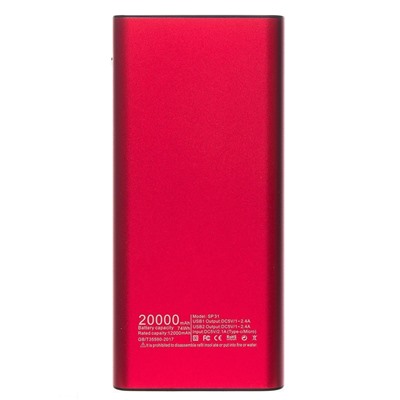 Внешний аккумулятор SKYDOLPHIN SP31 (повр. уп) 20000mAh Micro/Type-C/USB*2 (red)
