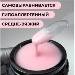 LunaLine Гель для наращивания Deluxe Smoky Milky тон 03