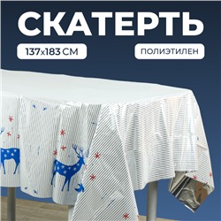 Новый год! Скатерть «Олени», 137 × 183 см