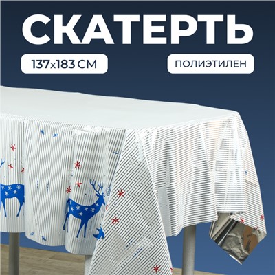 Новый год! Скатерть «Олени», 137 × 183 см