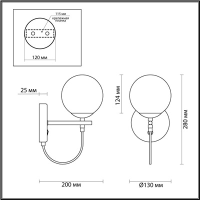 5212/1W MODERNI 094 черный, золотой Бра с выкл. E27 60W 220V RANDI