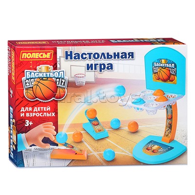 Игра "Баскетбол" (в коробке)