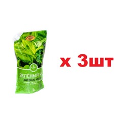 Vestar Жидкое мыло 1л Зеленый чай 3шт