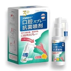 Антибактериальный детский спрей для полости рта с ромашкой Hancheng Yifan