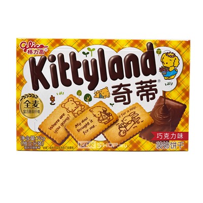 Печенье с шоколадным вкусом Kittyland, Китай, 70 г Акция