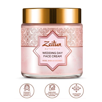 Крем для лица "Wedding Day Face Cream" Zeitun, 100 мл