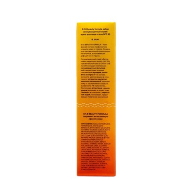 Солнцезащитный спрей-вуаль для лица и тела 818 beauty formula estiqe SPF 50, 150 мл