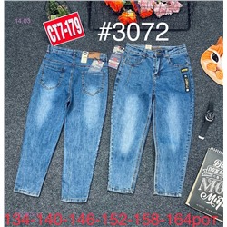 джинсы 1723919-1