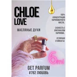 Love / GET PARFUM 782