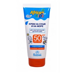 Ф-406 «Africa Kids» Крем для защиты от солнца на суше и на море (SPF 50) 150мл
