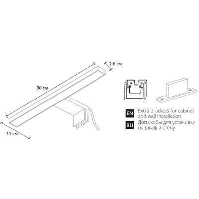 Подсветка для зеркал Arte Lamp STECCA A2737AP-1CC